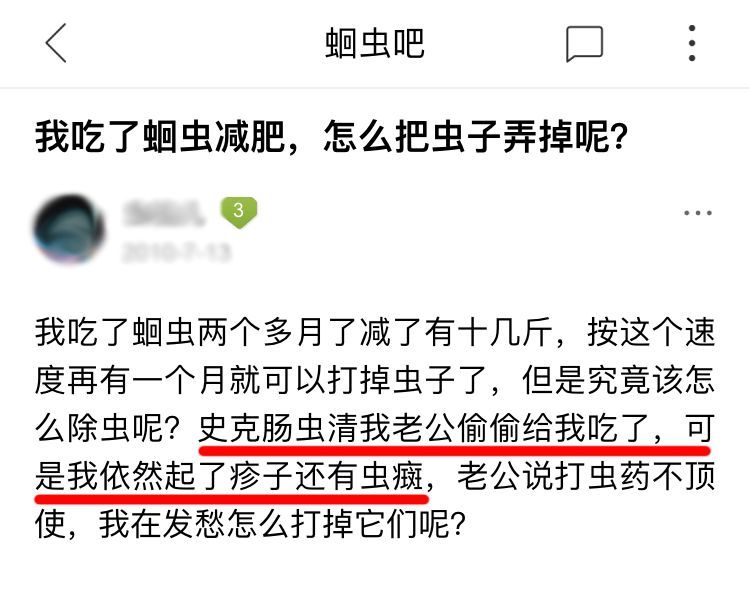 “穿着纸尿裤的女孩们，正在悄悄花钱买死”