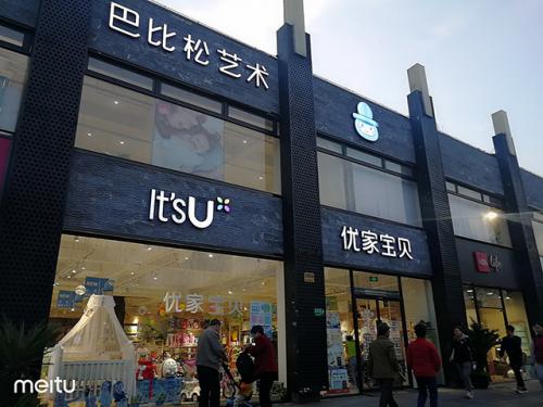母婴店最火热品牌十大排行,母婴店品牌十大排名