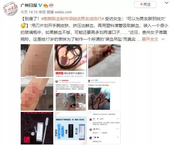 放血后要多久恢复血量,放血救兄弟