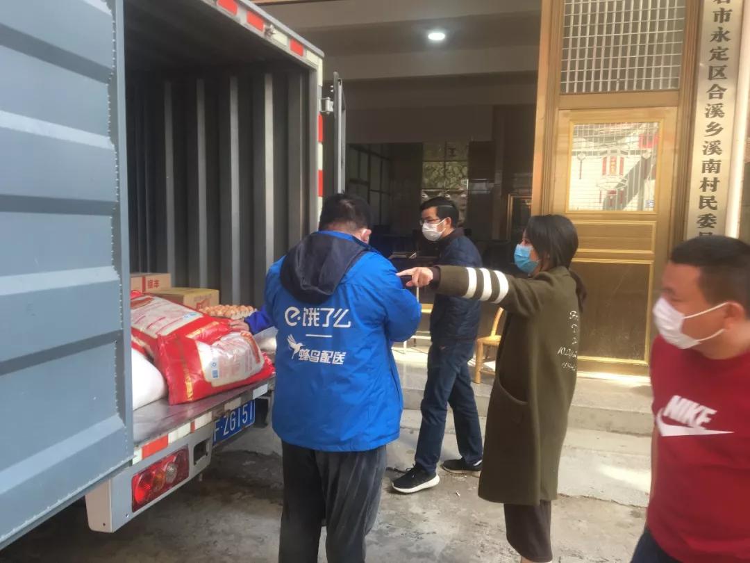 永定村防疫工作,张家界疫情防控居家隔离