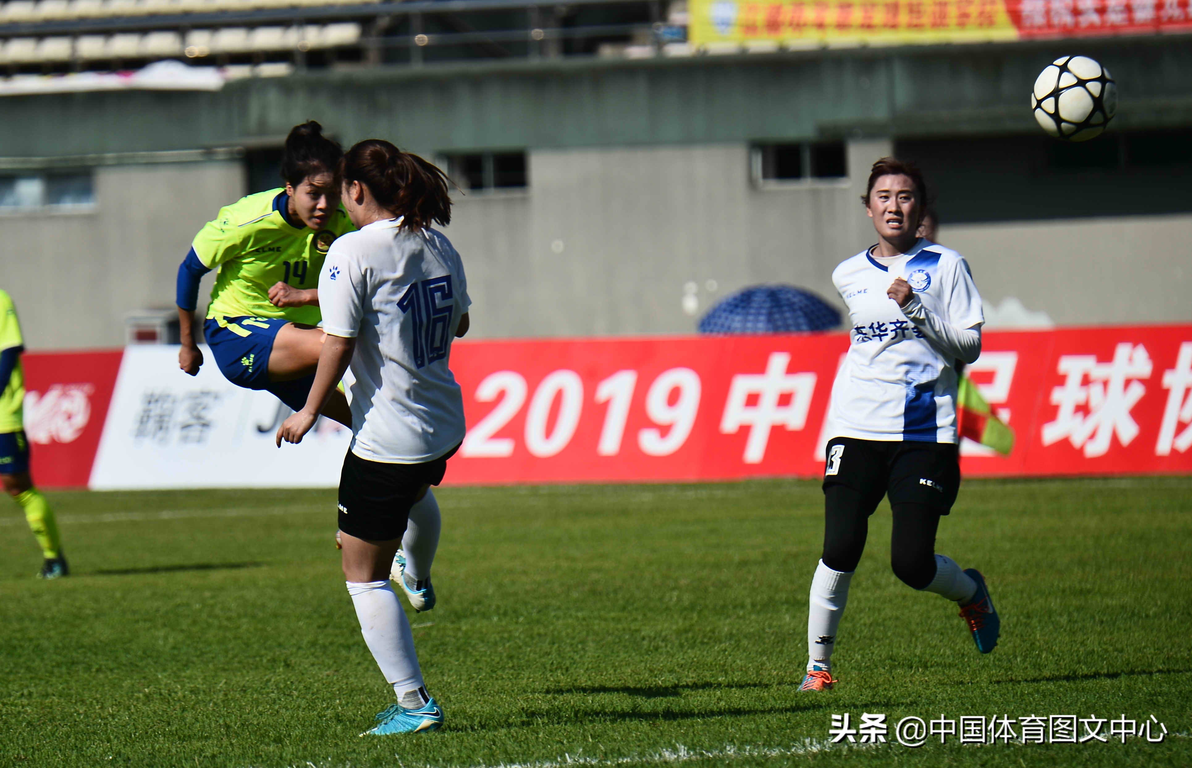 2023全国女足联赛,2019全国女足乙级联赛