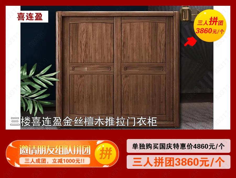 宜家家居优惠活动,海口蓝天路欣宜宜家家居