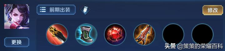 王者荣耀：国服榜一阿轲深度教学（三套连招/抓人细节/进场思路）