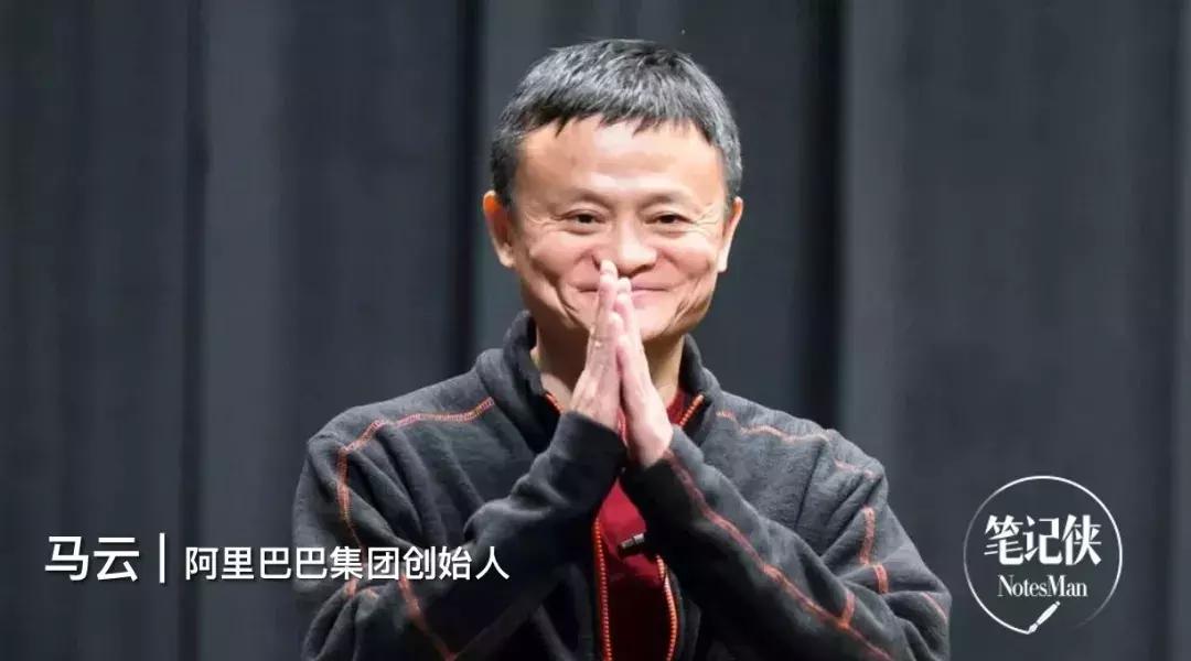 马云不退出会怎样,马云不退休的话会怎样