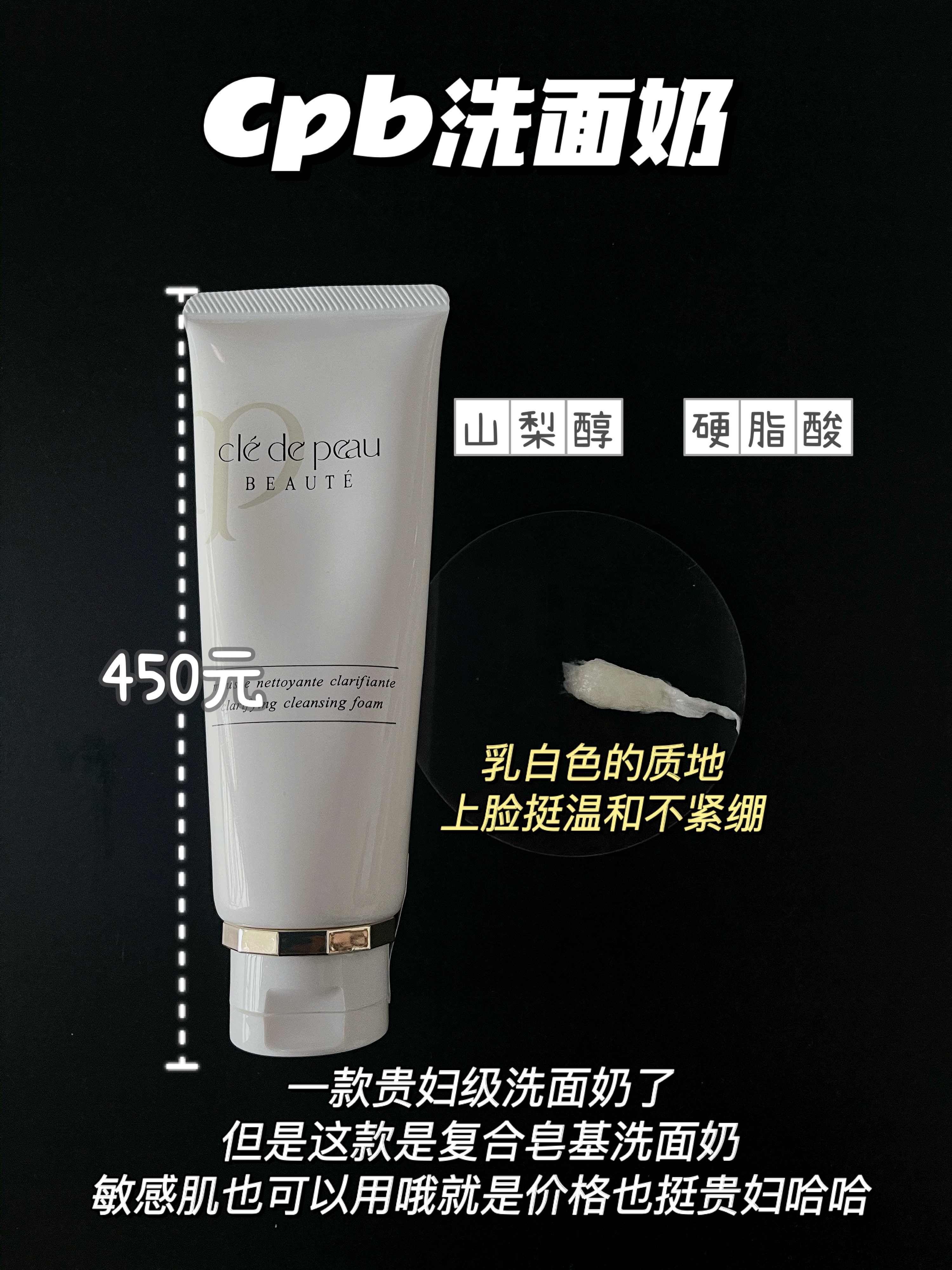 什么洗面奶好用亲身测评,洗面奶测评真实推荐网红