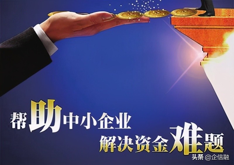 助贷行业将何去何从,北京助贷员好干吗