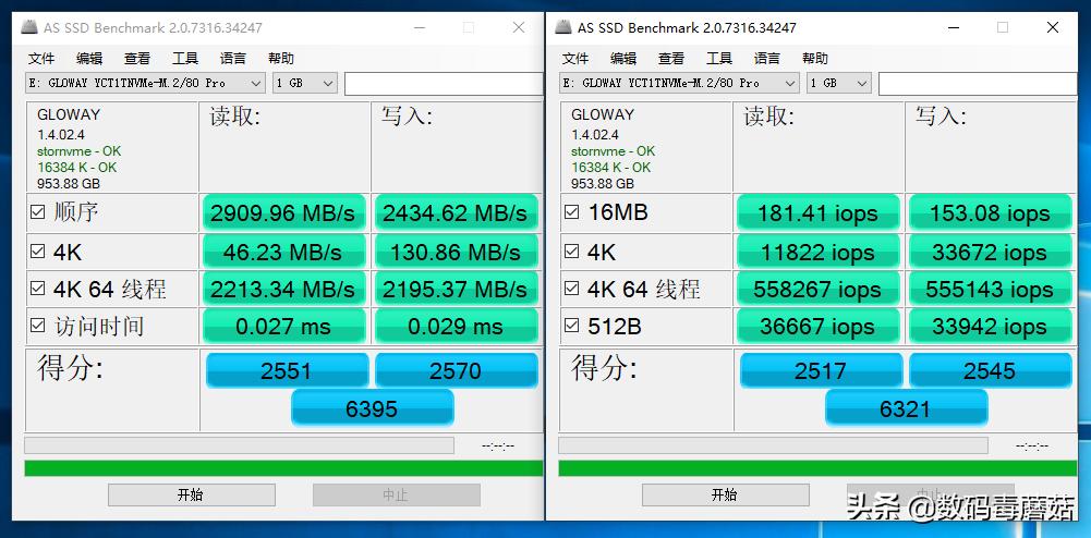 光威弈pro固态硬盘不能做系统盘吗,光威gloway长江存储弈pro系列