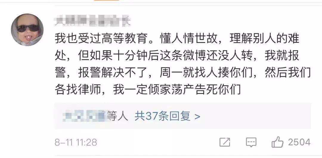 就因为通个马桶，她被嘲上了热搜...