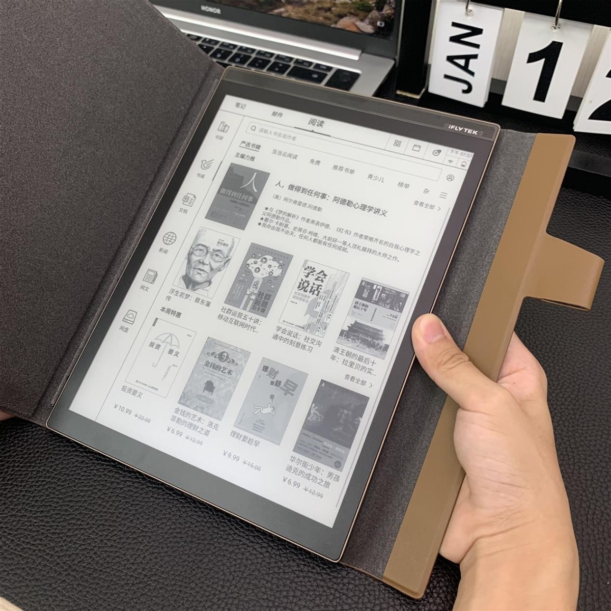 讯飞智能办公本x2测评,讯飞智能办公本x2t2区别