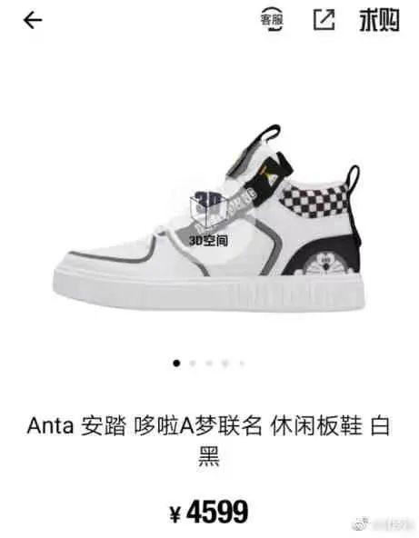 消费主义炒鞋,消费军人情怀违法吗