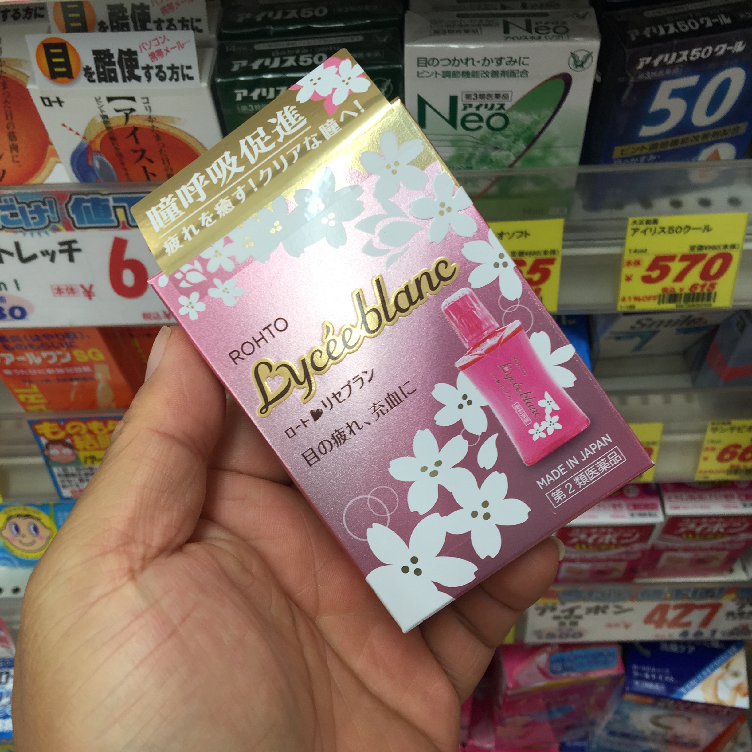 真正有用的滴眼液,日本滴眼液选择哪种好用