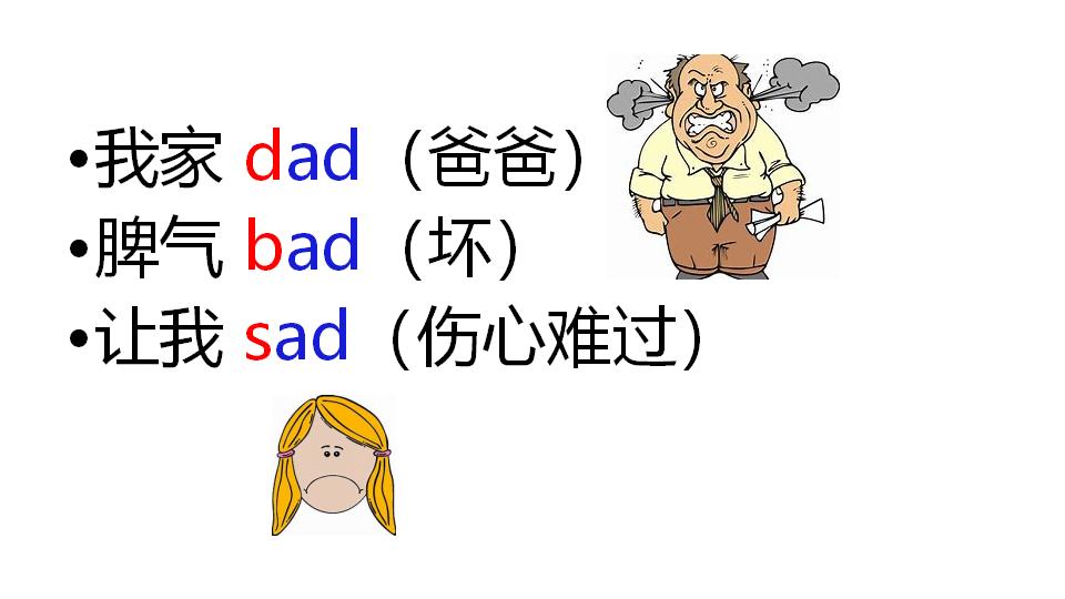四年级英语单词快速记忆法顺口溜,英语儿歌1到100数字歌顺口溜