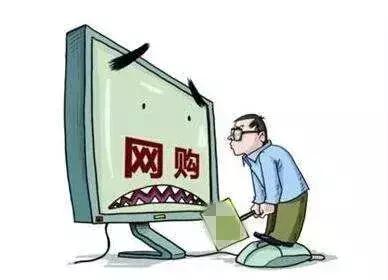 男子利用网购支付漏洞 (00后小伙利用网购漏洞诈骗)