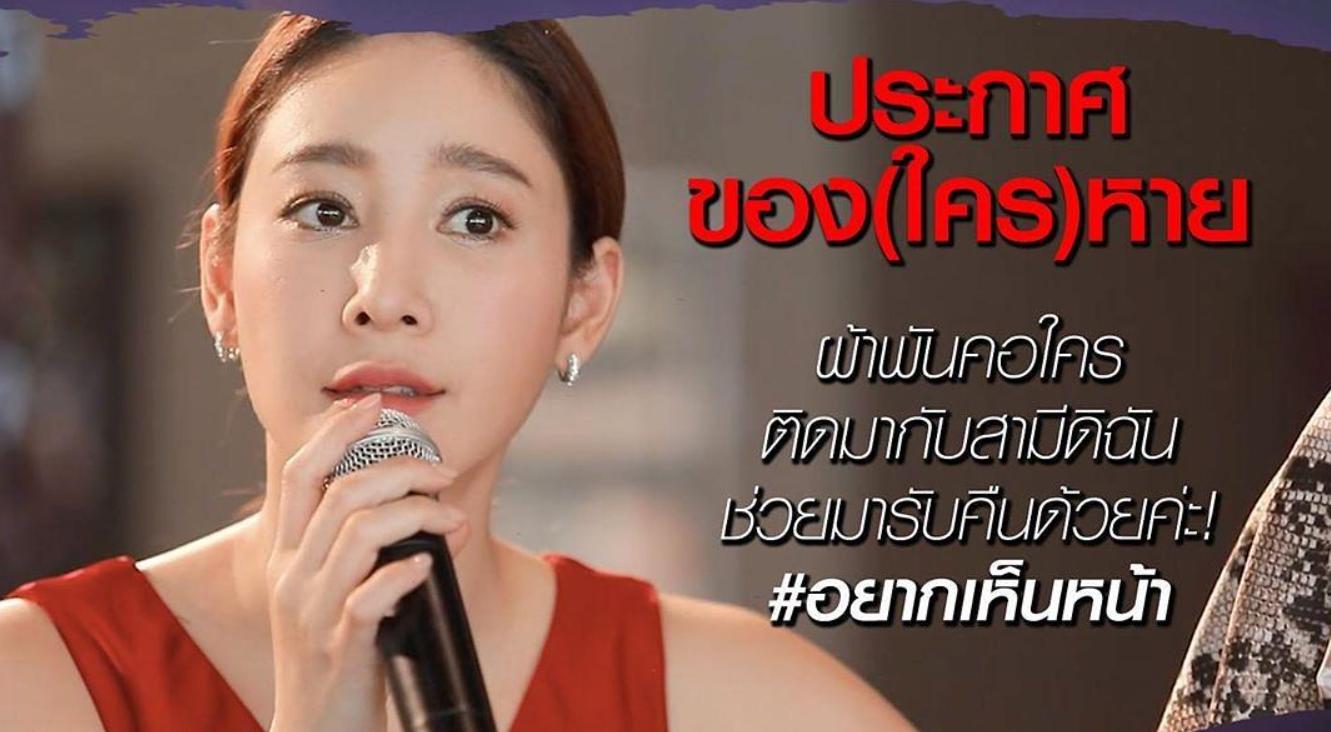 泰剧儿子为报复姑姑变性归来,泰剧儿子变性复仇