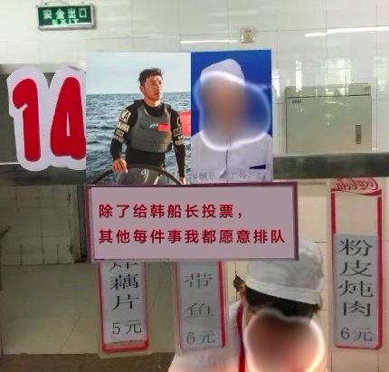 西瓜play海选第一名还用晋级赛吗,西瓜play露脸拉票