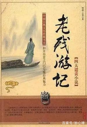 记住了,吹牛的时候用的到:“中国四大”