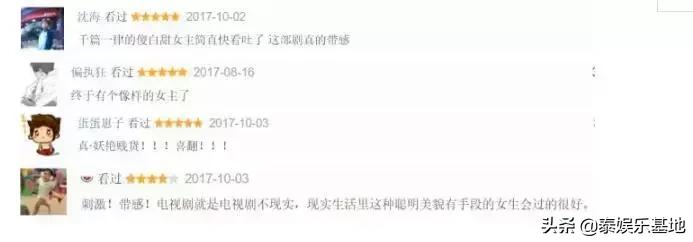 吕爱惠baifern是一个人吗,baifern吕爱惠降服魔女手段