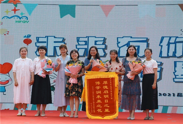 合肥市启明星幼教集团电话,合肥启明星幼教集团幼儿园分布图