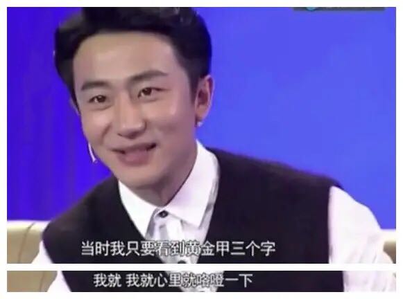 “不靠傍大姐”，36岁的黄轩，打了多少男明星的脸？