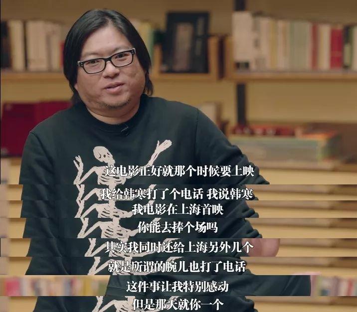 韩寒告别的句子,韩寒韩国韩寒