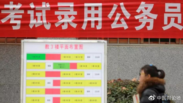 中国舆论场2017年,中国舆论场20191013