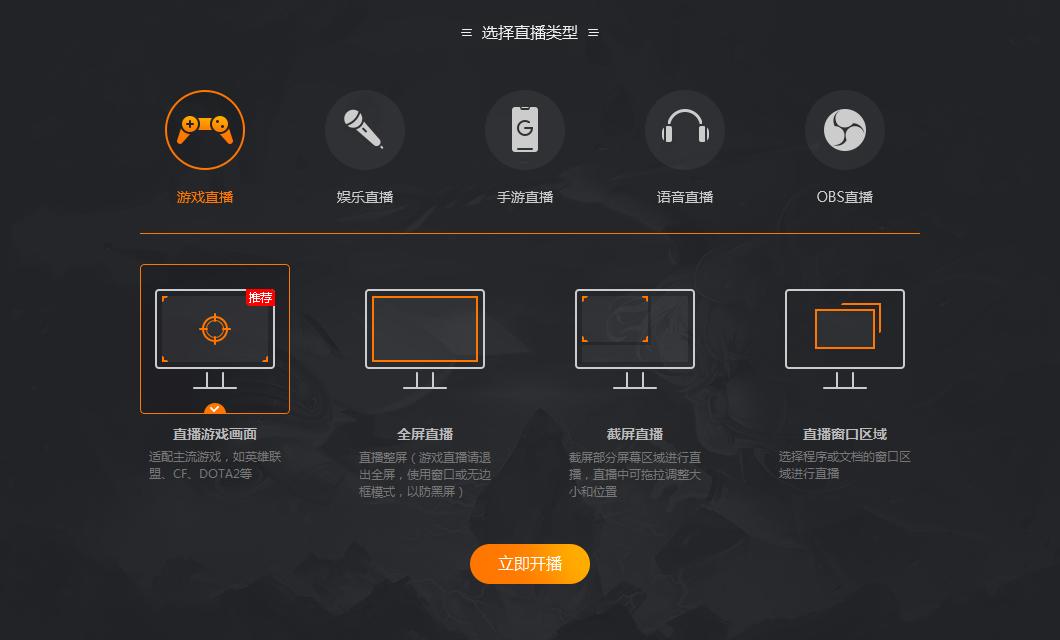 如何录制游戏视频不占内存,如何录制游戏视频带说话声