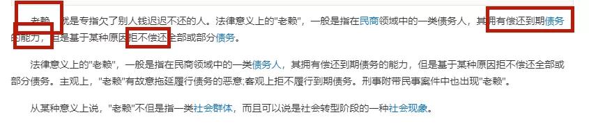 甘薇负债,甘薇资产负债多少亿