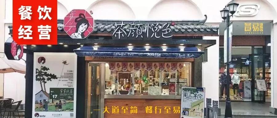 餐饮小票怎么弄,餐饮小票教学