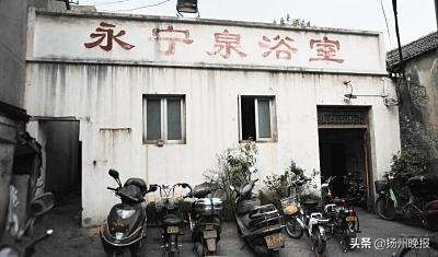 这四家百年老浴室提档升级恢复“民国风”,快去泡泡澡吧