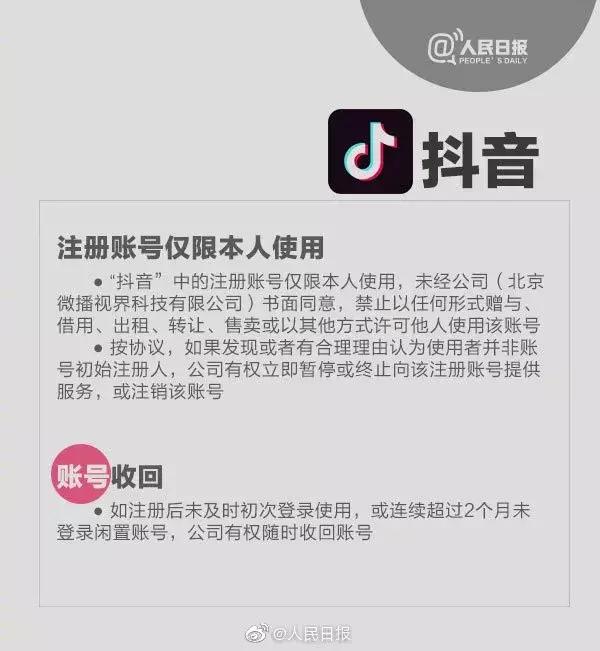 微信和支付宝哪个有继承账号,支付宝账号可以继承吗