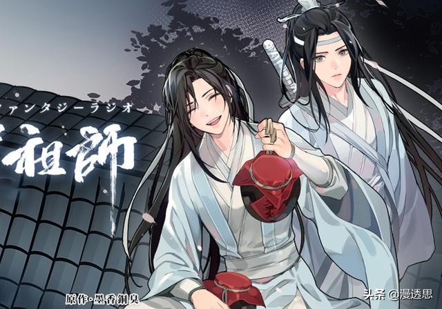 墨香渣反,魔道祖师墨香三部曲哪个好看