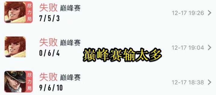 王者荣耀连跪后应不应该揍策划,王者荣耀可杰号被封的原因
