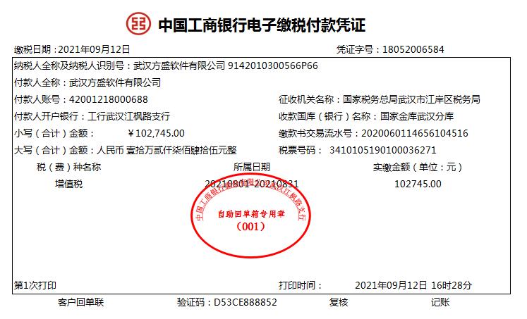 师傅整理的这84笔软件公司账务处理太给力了,一天时间就学会了