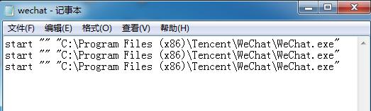 电脑同时登录2个微信教程,电脑端如何同时登录两个微信
