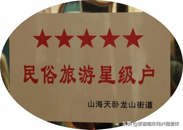 日照旭日家园渔家乐是在吴家台吗,日照吴家台旭日家园渔家乐