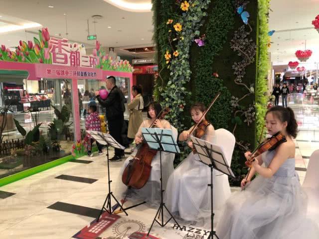 欧亚三环购物中心几点关门,欧亚三环购物中心家电区