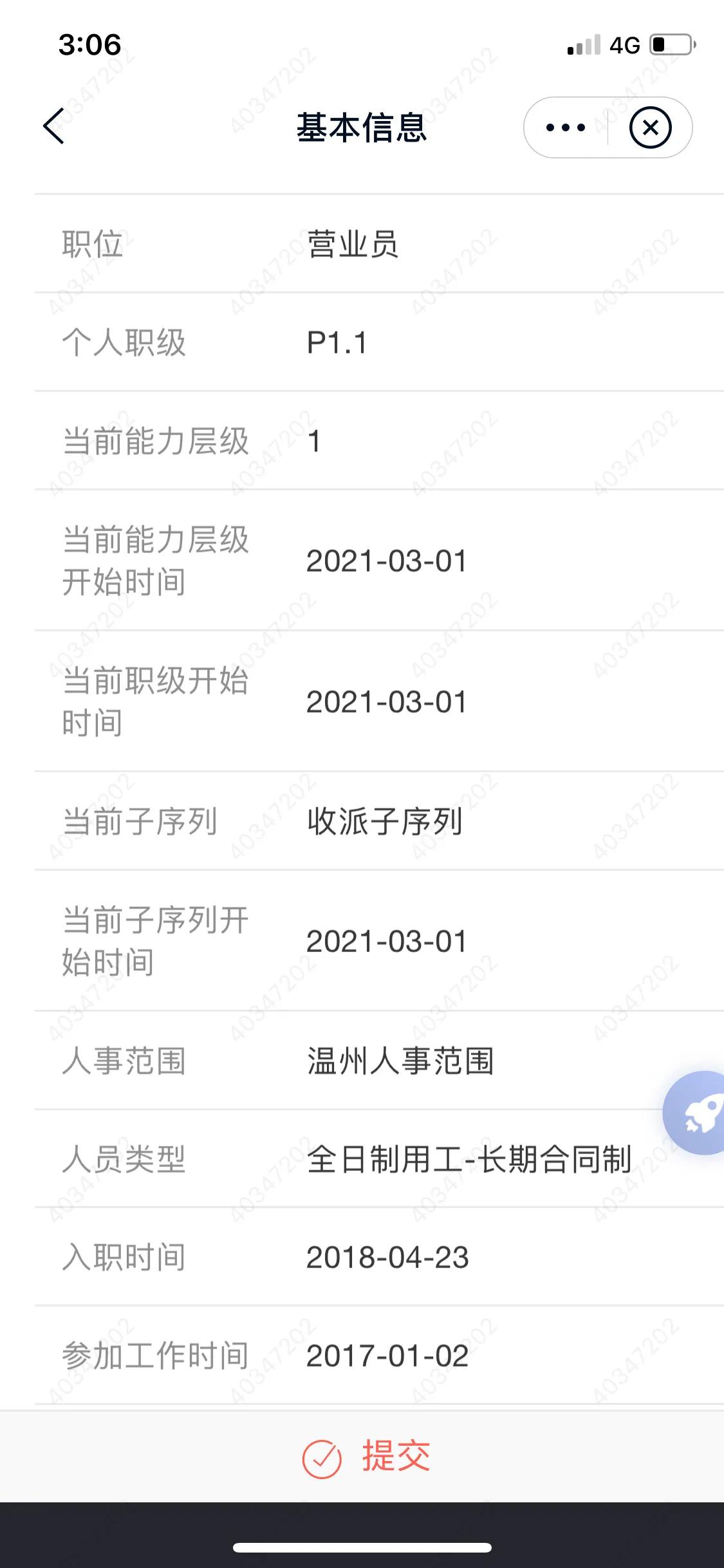 简述你对顺丰的了解,谈谈对顺丰物流的了解