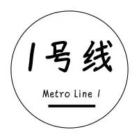 合肥在地铁口的医院有哪些,合肥三线医院