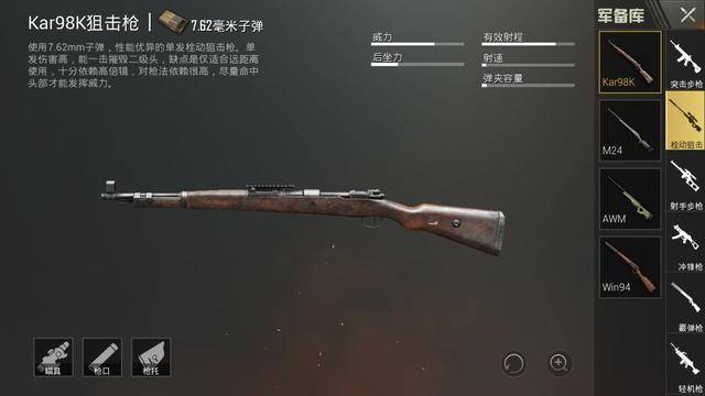 刺激战场awm一枪打爆三级头,刺激战场awm一枪三级头剩一丝血