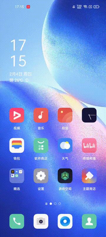怎么把oppo小布助手设置在桌面上,opporeno6小布助手怎么使用