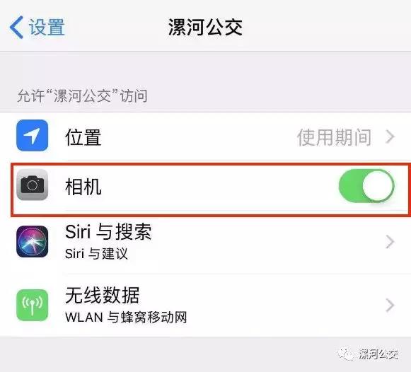 漯河公交扫码乘车优惠政策,漯河公交是刷公交卡还是付款码