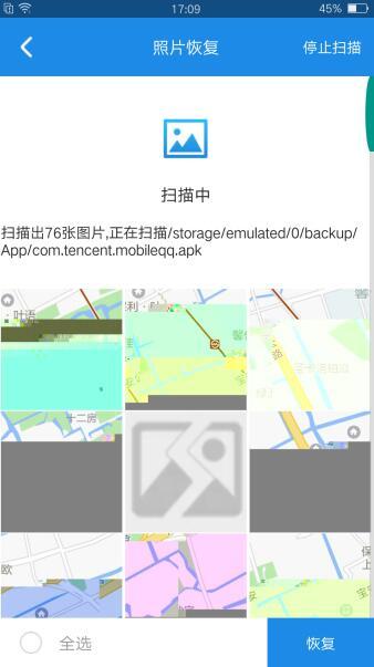 华为mate40pro删除的照片在哪里,华为mate10pro怎么找回删除的照片