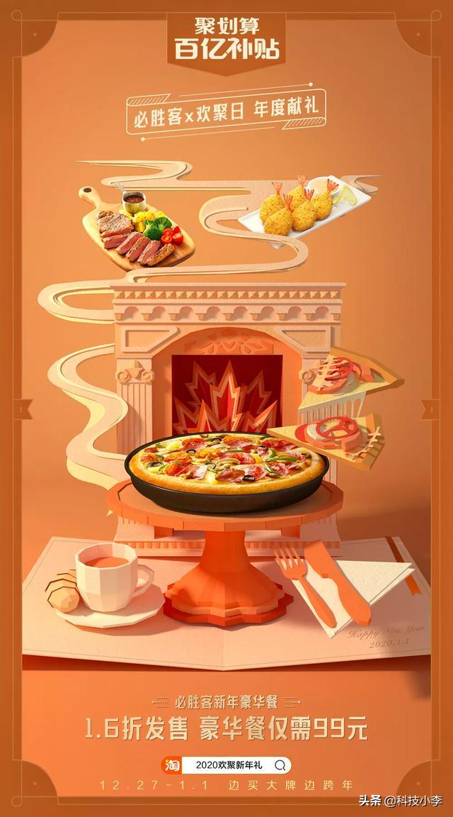 淘宝百亿补贴和聚划算哪个更优惠,淘宝的聚划算百亿补贴在哪个位置