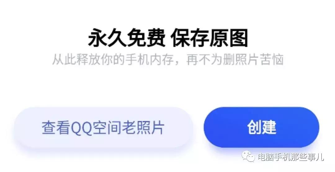 7个你不知道的微信冷知识,这15个微信冷知识