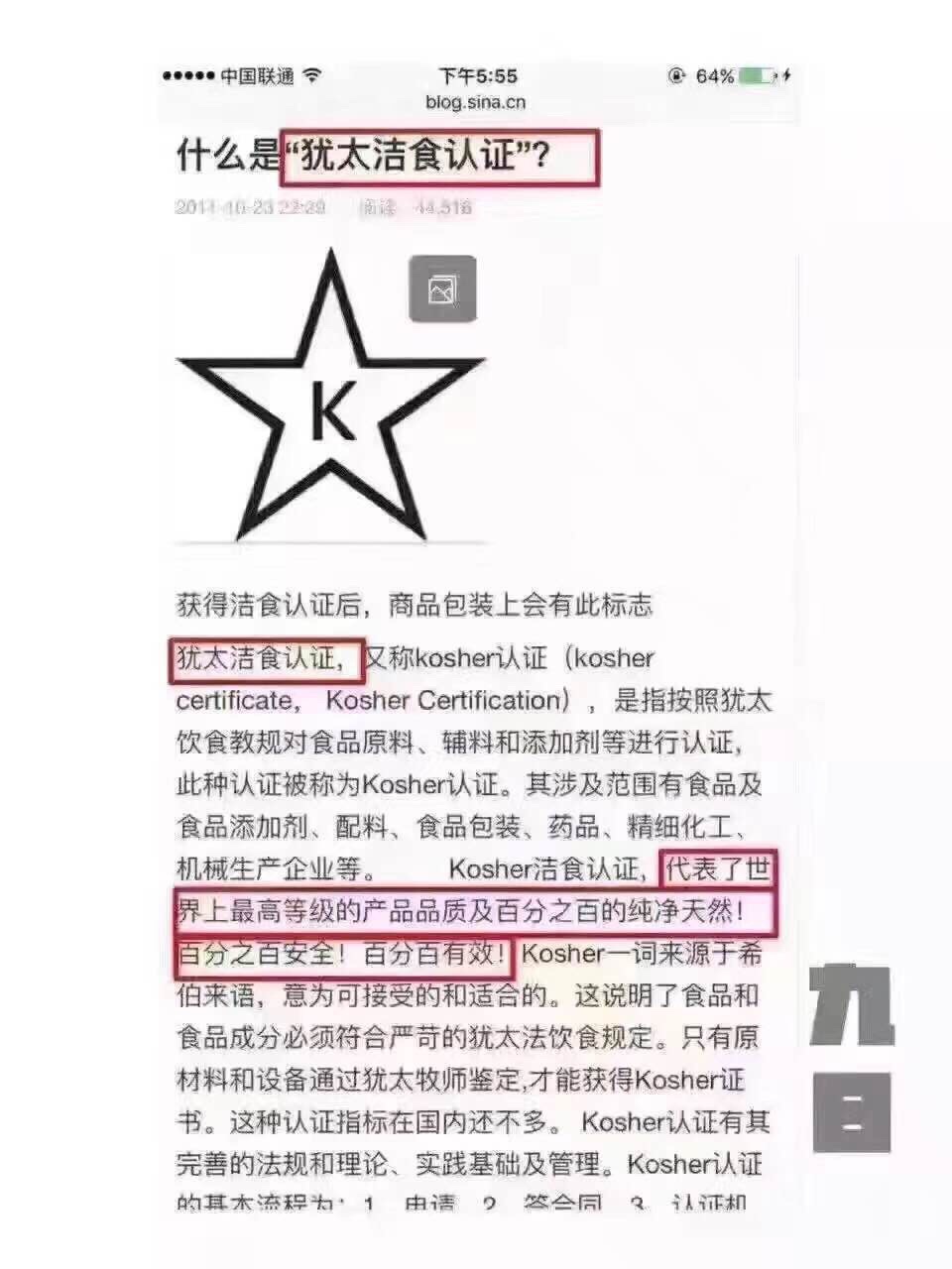 美乐家的全称是什么,美乐家产品概况