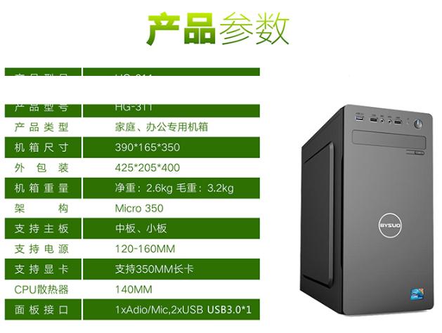 还有更便宜的套餐吗,低价电脑