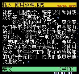 八位excel表格,8bit的电子表格