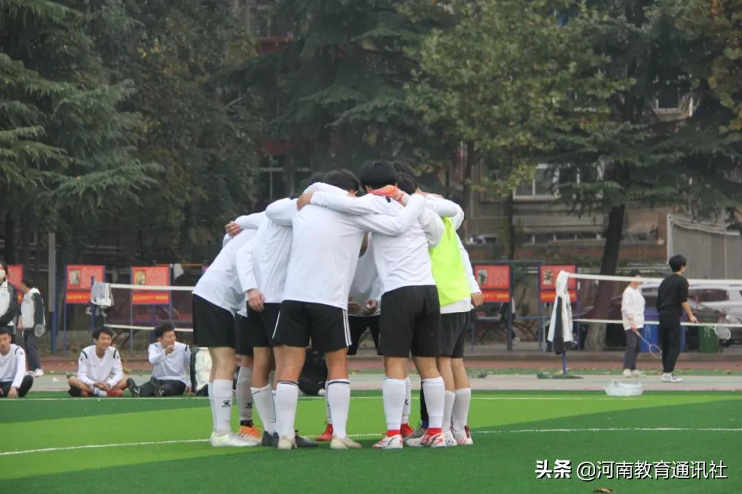 奋力拼搏释放青春活力！三门峡一高举行“八人制”校园足球联赛