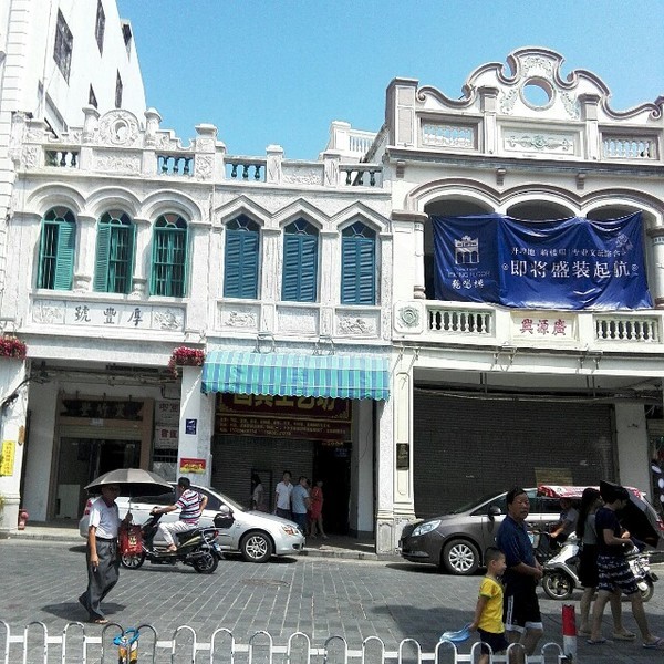 海口悠闲之旅深度体验椰城风情,椰海风情海口