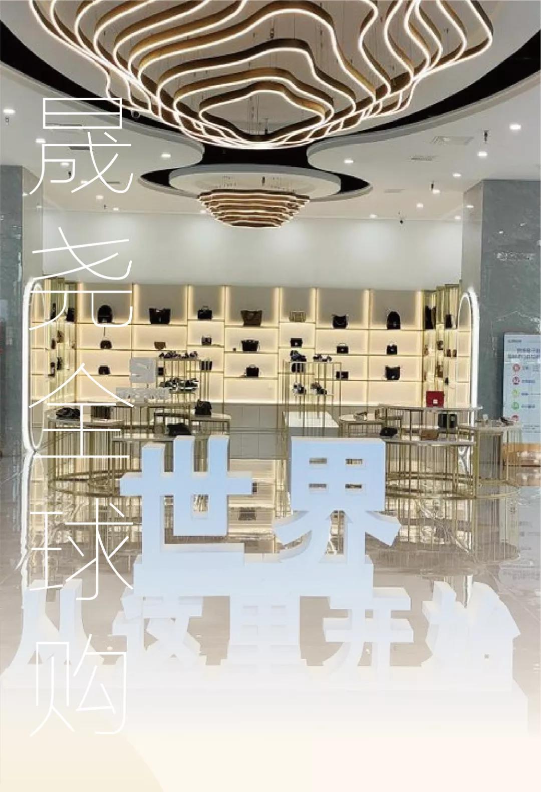 太原保税区免税店小店区,太原保税区推荐